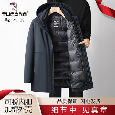 啄木鸟鹅绒男士羽绒服冬季加厚保暖内胆一衣三穿中年爸爸冬装外套