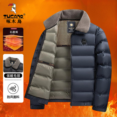 啄木鸟石墨烯男士棉衣男款冬季新款夹棉加厚保暖棉服爸爸冬装外套