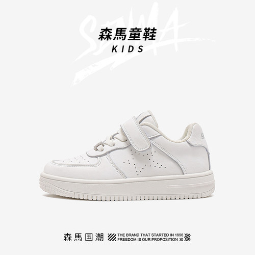 Senmakids森马休闲板鞋