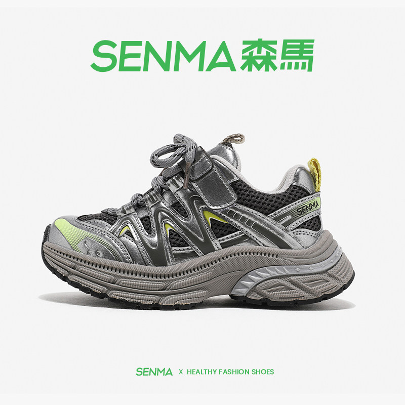 森马童鞋儿童运动鞋透气网面老爹鞋男童女童软底跑步鞋2025秋新款