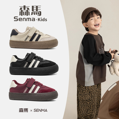 森马红色德训鞋儿童板鞋真皮