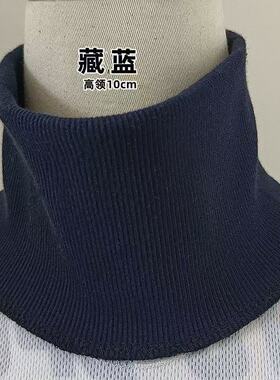 10cm套头衣领领口口半保暖高领内衣罗文领子螺纹换领圆领新款
