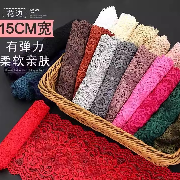 15cm柔软弹力花边蕾丝辅料宽配件diy衣服裙摆加长装饰白黑色裙边