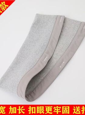 羽绒服冬厚领子棉衣纯棉螺纹针织护领套头外套拆洗防脏包领通用