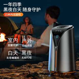 2026新款 家用电热蚊子 智能电蚊香液灭驱蚊神器无味婴儿孕妇充电式