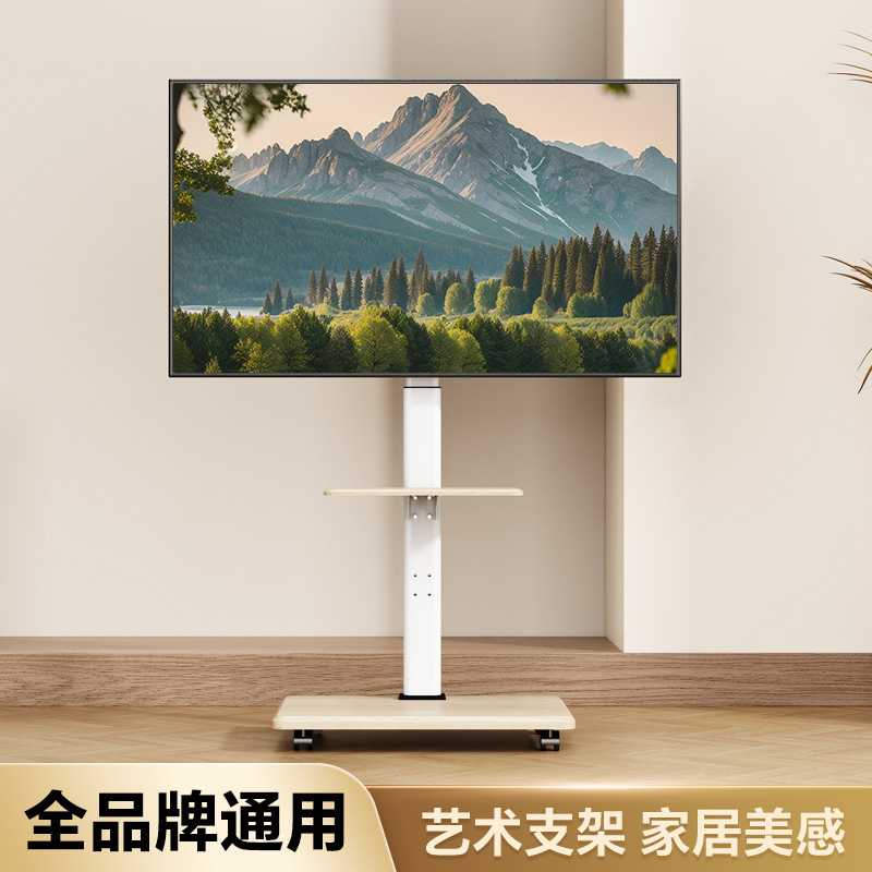 电视支架可移动落地立式电视架白色实木艺术挂架适用小米海信TCL