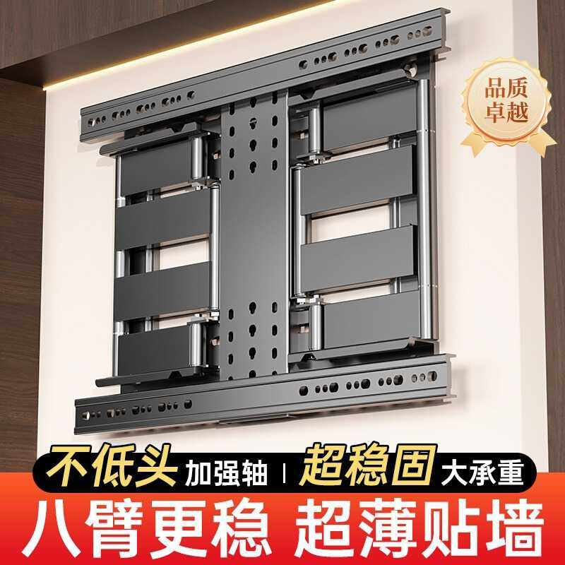 超薄电视机伸缩挂架内嵌旋转壁挂支架实心轴55 65 75 100英寸电视
