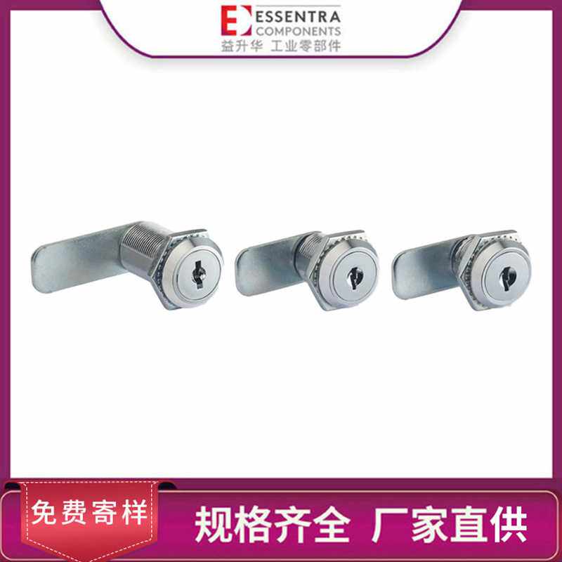 ESSENTRA益升华工业转舌锁锌合金机箱机柜设备1437214机械门锁