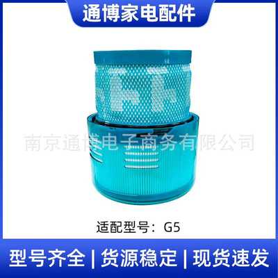 适用于  吸尘器配件G5 Detect Fluffy过滤器海帕过滤芯