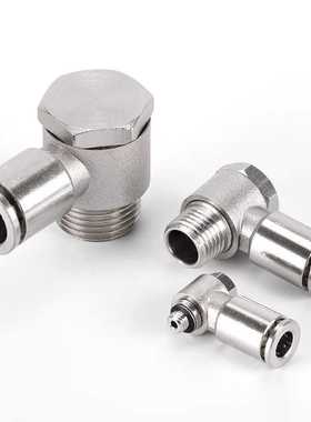 全铜金属铰接式直角PH气动快速接头APHT4-6-8-10-12-01-02-03-04