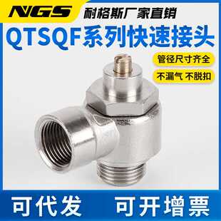 全铜一字螺丝调节节流阀内外丝接头QTSQF1/4 M5 1分2分3分4分