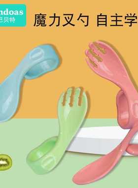 派巴贝特宝宝训练叉勺套装弯把设计学习勺弯头叉勺套装饭勺73943