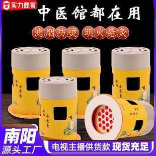 艾灸悬灸筒小灸筒艾柱艾条盒子艾灸罐小悬灸双层纸灸器具 家用