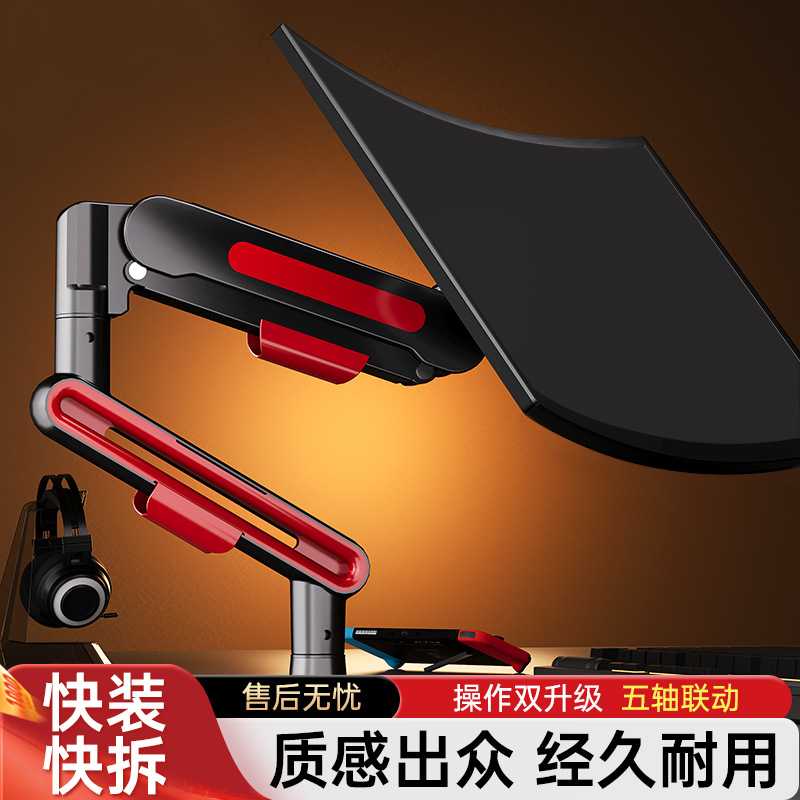 显示器支架气动旋转机械臂升降底座台式电脑屏幕桌面支撑架