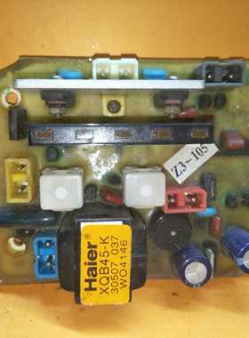 原装海尔小神童洗衣机电脑板XQB45-K XQB42-K XQB45-J 质保一年