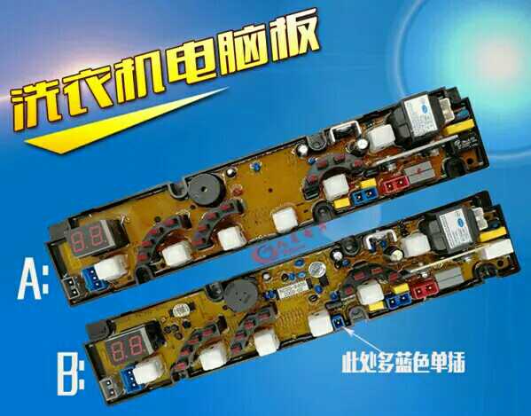 金鱼洗衣机NCXQ-840电脑板XQB48-8401 XQB48-8400线路主板JY840S
