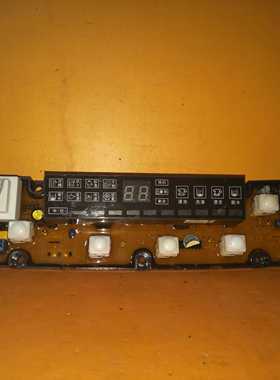 原装洗衣机XQB70-7018电脑板  NCXQ-QS07-2FBJ 斜屏 QS07-2FB
