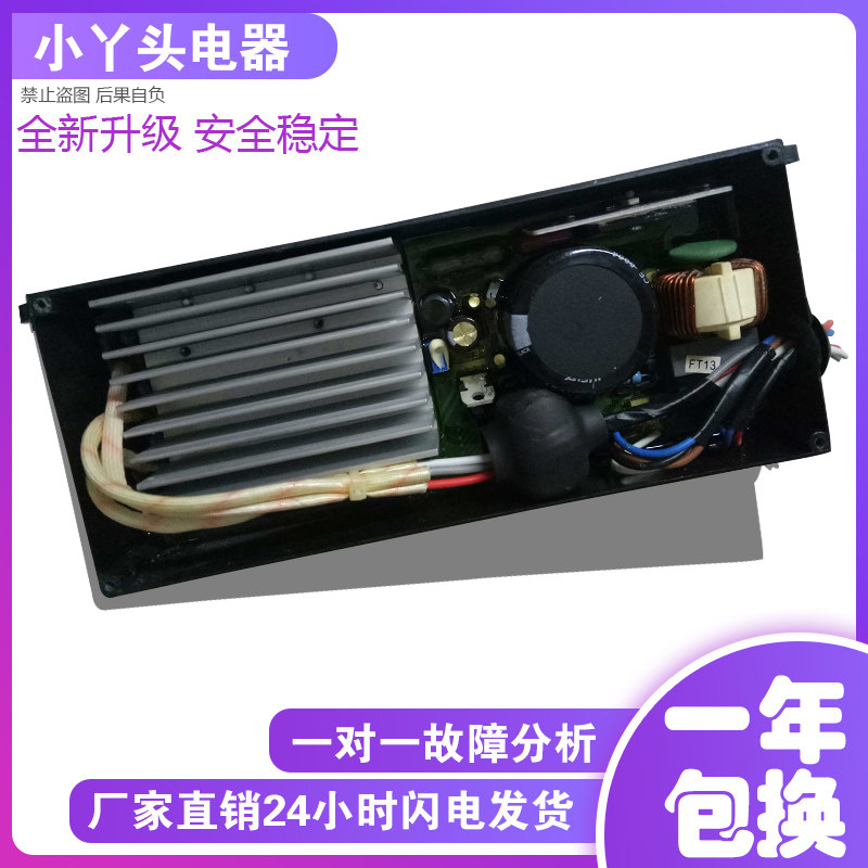 原装海尔洗衣机电脑板变频驱动板主板VC532237质保一年已测试