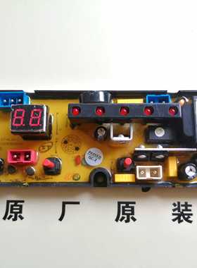 骆驼洗衣机电脑板XQB55-568 XQB60-628 XQB72-718 BEM431 BEM11-X