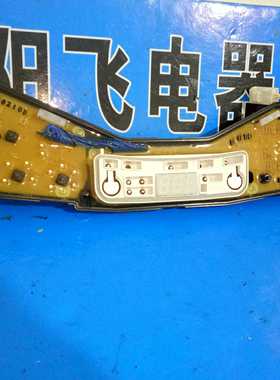 适用于松下洗衣机XQB80-GD810 W2431-7DC00 电脑板显示板按键板