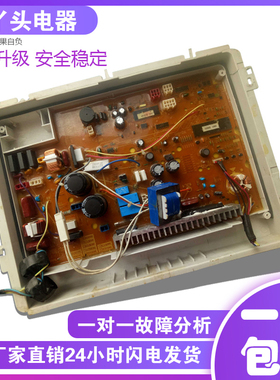 三洋洗衣机变频电脑板XQB60-B830S B835S B835DX/YS/YX主板B935D1