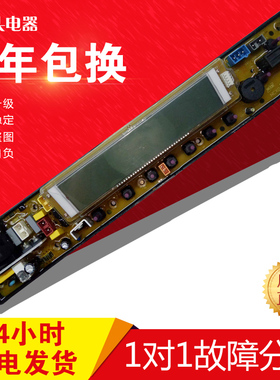 NCXQ-LM60H JY60A金鱼洗衣机电脑板金松XQB90-H8090 XQB80-E8180