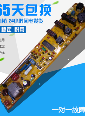 松下洗衣机型号板XQB45-845 XQB52-851XQB45-358 849 W2449-5V600