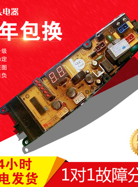 金羚洗衣机电脑板XQB62-H53F XQB62-H51G KPB72H55F XQB62-H51GY