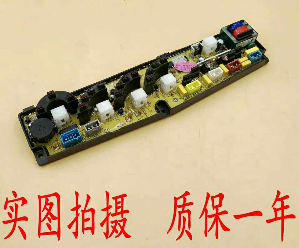 吉德洗衣机电脑板XQB55-2288G控制主板XA11210002美菱XQB50-2288G