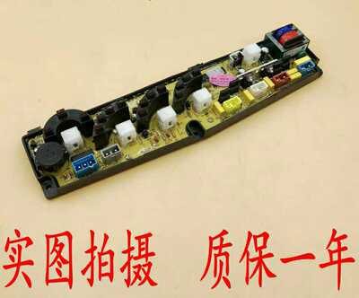 吉德洗衣机电脑板XQB55-2288G控制主板XA11210002美菱XQB50-2288G