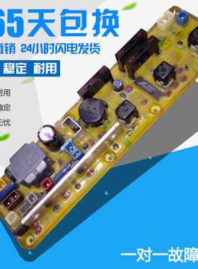 适用于松下洗衣机电脑板显示屏原装 W2449-5N800 ETs-104