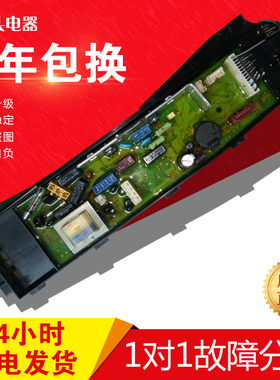 日立洗衣机WA1Z089 1CHPB9414 电脑板WA1Z117 2J84H4558-1