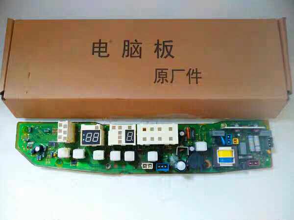 中意洗衣机电脑板XQB70-970G/870G XQB68-968G/858G/868G