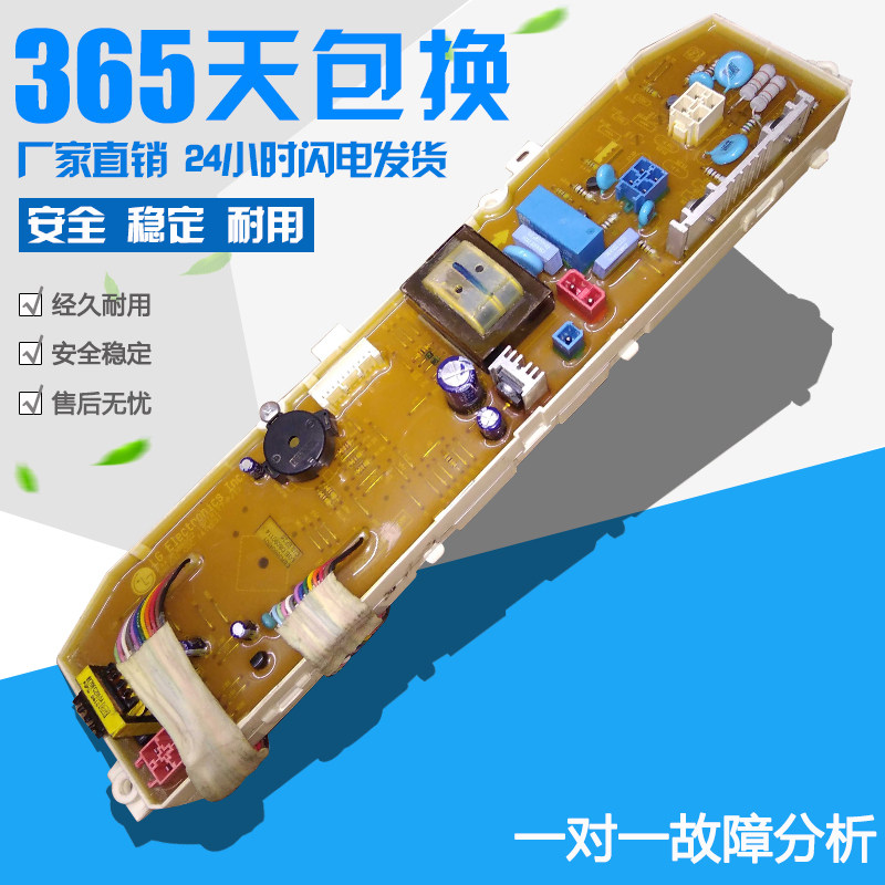 LG洗衣机型号型号XQB60-17SG XQB70-17SG XQB70-16SG EAX38388002