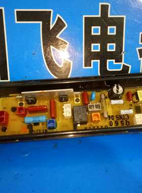 原装松下洗衣机电脑主板电源板H660 C7PA 04 W2449-7NS34