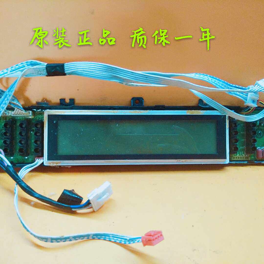 原装海尔洗衣机电脑主板XQS60-XQS75-BJ1128,XQS70-BZ11质保一年
