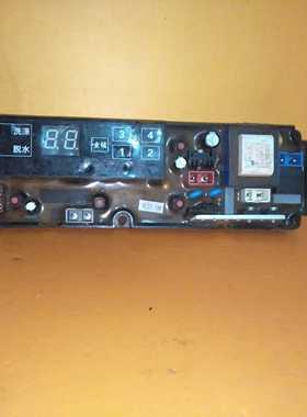 原装洗衣机电脑板XQB75-168 XQB60-1226中意XQB60-860G 60-168-CK