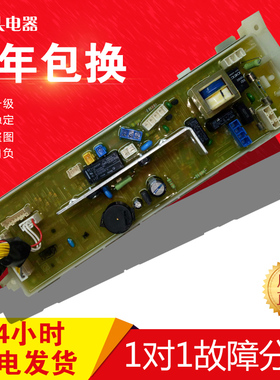 日立洗衣机电脑板1CHPD7189 WA151日立全自动1J84D7133-1主板