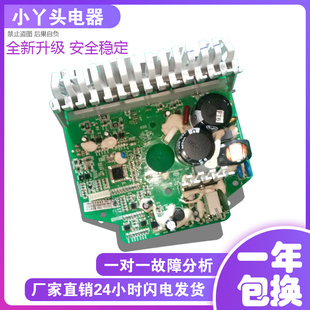海尔洗衣机电机变频板电脑板主板020099000546驱动板0024000133C