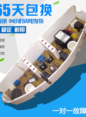 mldz-03-w158c9j  原  装   洗  衣   机  电  脑 主  板   配 件