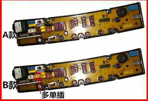 适用小天娥洗衣机电脑板XQB65-68S XQB65-6508 NCXQ-BEM02