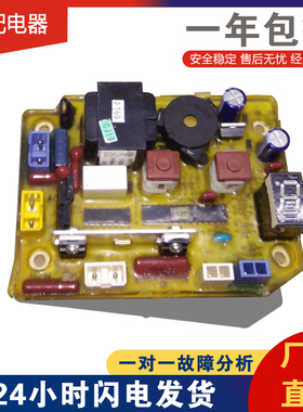 原装拆机电脑主板XQB45-62A1,XQB45-62A2,XQB45-62A2G 0034000066