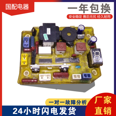 原装拆机电脑主板XQB45-62A1,XQB45-62A2,XQB45-62A2G 0034000066