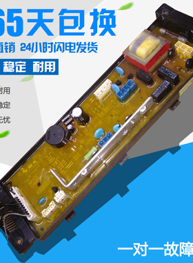 日立洗衣机型号板XQB52-CZ 50-CY XQB52-CY WA1Z070CH  1CHPB8436