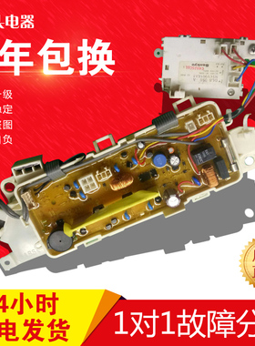 东芝全自动洗衣机电脑板 WUT-390 AW-50GK 质保一年 原装配件