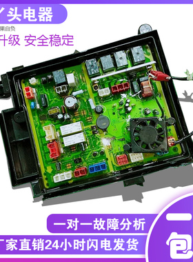 松下洗衣机XQG60- V63NS电脑板W2449-7EU04 7EU14W2431-7EV24