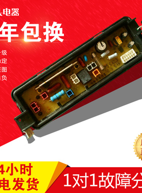 电脑主板电源板H660 C7PA 04 W2449-7NS34