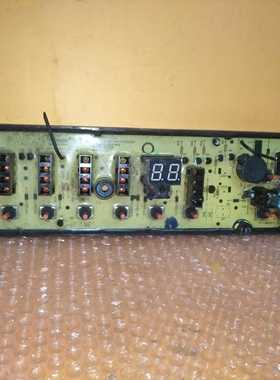 天鹅洗衣机配件电脑板MAM80-S2002FMPS/S2002F显示板主板