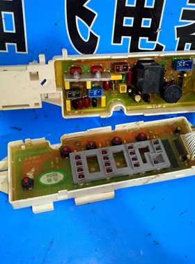 洗衣机主板电脑板XQB52-108G KPB52-01QZ KPB52-0003AB质保一年