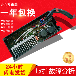 原装 海尔洗衣机B7536BF61已测试B7516BF61电脑板驱动板0031800098